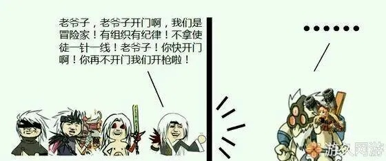 dnf改版本号和搞基摔跤官方下载,实证解答解释定义_挑战版_v10.160