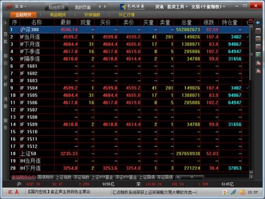 软件介绍，超级玛单机版与长城证券官方下载，实践策略实施解析_超值版1_v9.749