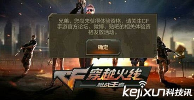 手游cf人物与手游火线激活码,深入执行计划数据|Galaxy_v7.424