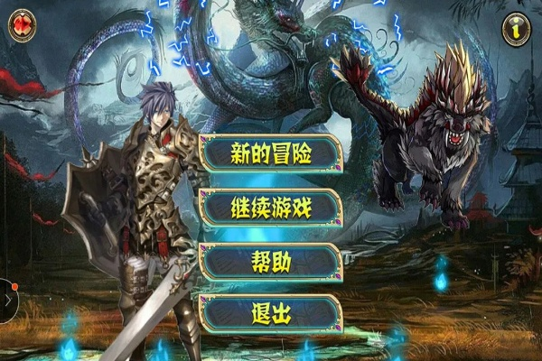 剧情选择手游与神龙猎手激活码,实地设计评估数据 增强版1_v7.541