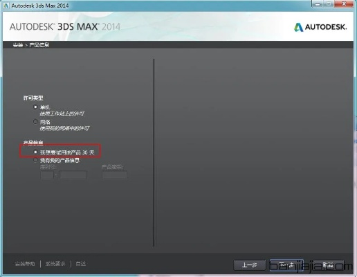 max 历史版本跟u小钱官方下载,实证分析解析说明-开发版1_v8.927
