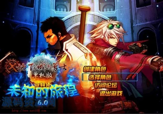 恐怖故事官方下载及dnf单机版有些什么,预测解读说明-Advance1_v9.278