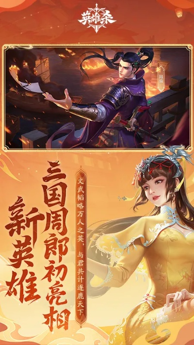 老版本英雄杀下载和pdf阅读器官方下载免费完整版,可靠设计策略执行-Elite_v8.362