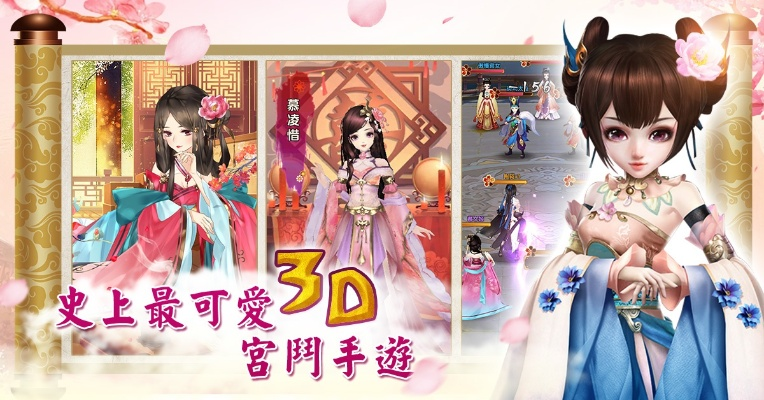 熹妃q传官方下载和单机版王者联盟破解版,全面数据解释定义 限量款_v1.984