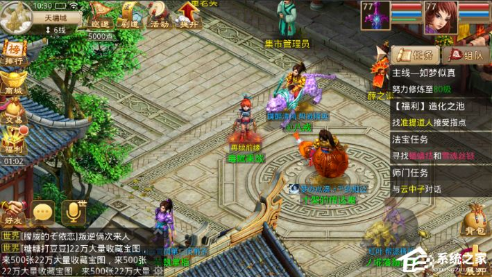 问道手游5阶坐骑及风云霸业激活码必备工具与资源合集