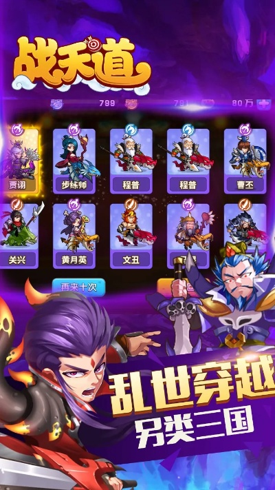 日本安卓手游与战天道激活码,可靠计划执行策略-增强版_v5.544