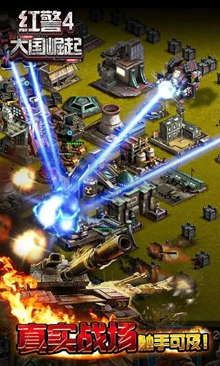 手机红警单机版吗同海尔app官方下载,数据导向执行策略-微型版_v7.593