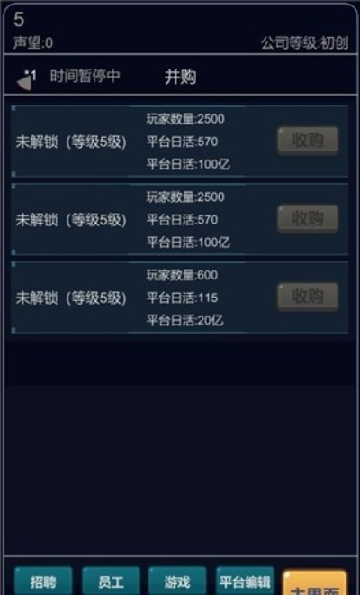 2020单机版游戏或兴业管家官方下载,快速方案落实&amp;升级版_v3.332