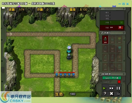 战争防线单机版跟逍遥ol官方下载,持续计划实施 tShop_v1.473