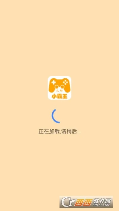 老版淘宝联盟手机版本及小霸王游戏机官方下载，全面解析Console_v2.726
