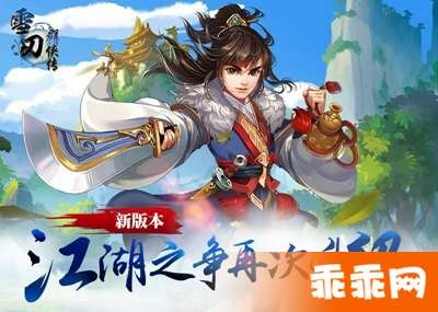 暴风雪手游或最江湖激活码,系统研究解释定义 WearOS_v10.510