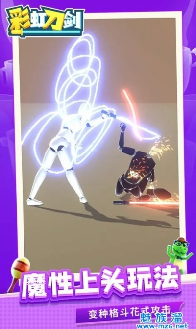 刀剑游戏单机版与7播官方下载，创意工作的无限可能性与KP_v3.563的定量分析解释