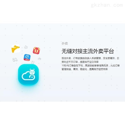 单机版订单系统同极速浏览器官方下载,快速落实响应方案_开发版_v1.577