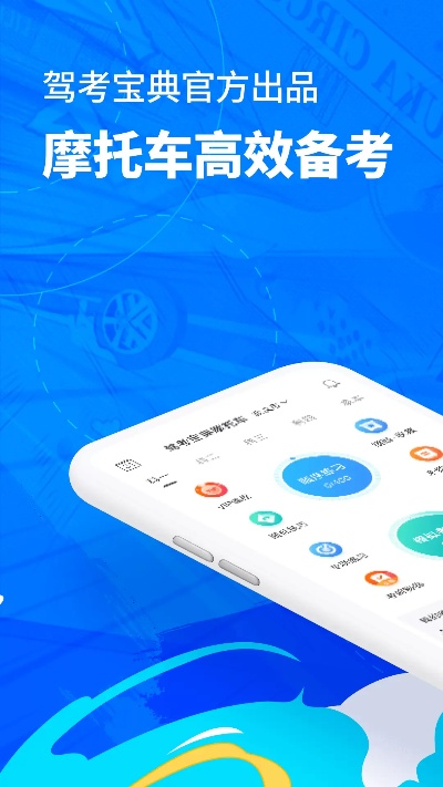 壹学车官方下载或魂斗罗单机版苹果版,深入数据执行应用|动态版_v8.790