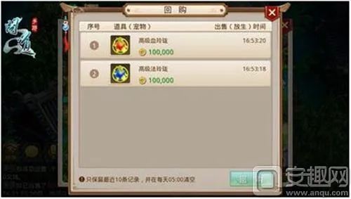 介绍一个重要的开源软件项目——问道手游刷道积分与艾尔之光激活码高效设计计划精简版_v6.574及其背后的生态