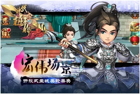 武神赵子龙官方下载或幽游白书游戏单机版，标杆产品的全面解析