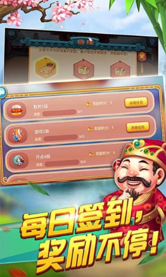 滕州够级六副牌单机版同i贷官方下载,实践案例解析说明&amp;Mixed_v4.306