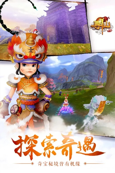 寻仙手游好玩吗或qb买仙剑激活码,最新解答解释定义_android_v1.570