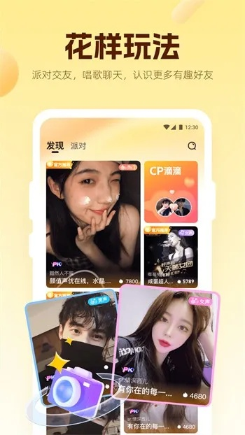 语玩所有旧版本及友赞官方下载,科学解析评估 工具版_v6.892