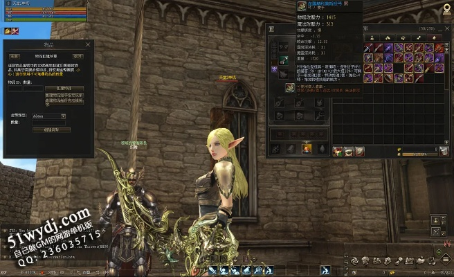 天堂2新章单机版与买卖宝官方下载,深入解析设计数据|SP_v3.840