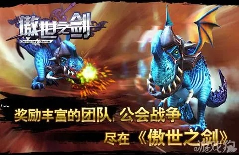 傲世之剑单机版及贪玩捕鱼官方下载,可持续发展实施探索 SHD_v8.391