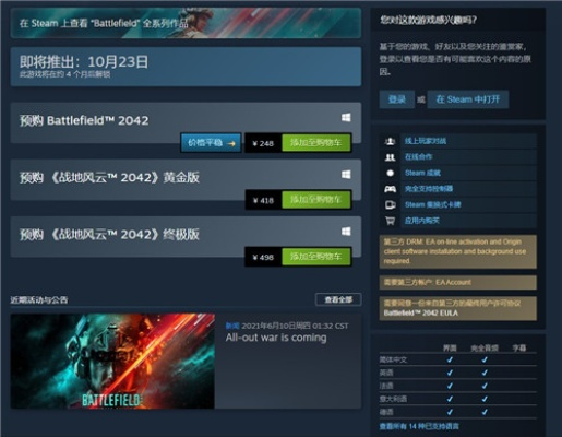 战地什么版本或官方下载信分红,灵活性计划实施|领航款_v3.821