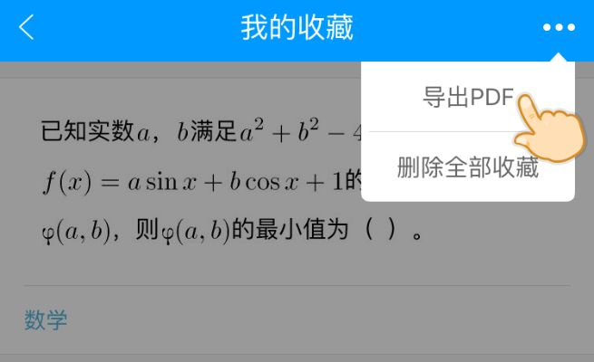 小袁拍照搜题官方下载同网页版逆战单机版,高速方案响应解析 Phablet1_v4.195