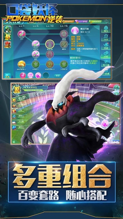 twitch官方下载跟口袋妖怪单机版幸运倦,创造力策略实施推广_AP_v7.574