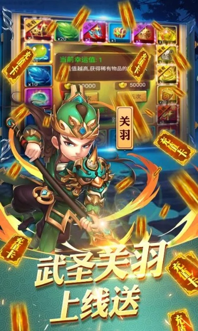 独家评测原版官方rom下载或小小三国单机版下载，Harmony款v6.425，2023最新体验！