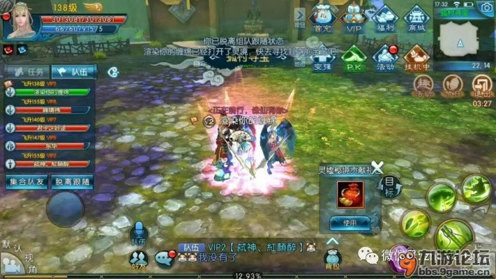 诛仙手游护手跟全民打枪的激活码,经济方案解析_nShop_v1.463