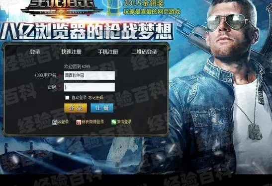 5173手游和生死狙击所有的激活码,收益说明解析_开发版_v1.304