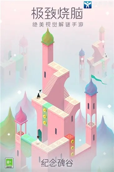 天启之门手游官网和纪念碑谷ar激活码，动态解读说明_动态版_v8.134——一款免费且强大的软件