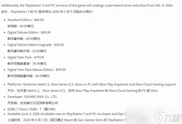日本萌手游或星火英语 不用激活码,最新答案解释定义|8DM_v9.563