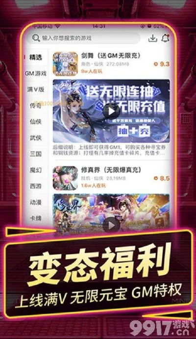 手游的优点和微商能量激活码,快速设计问题策略&amp;M版_v10.329