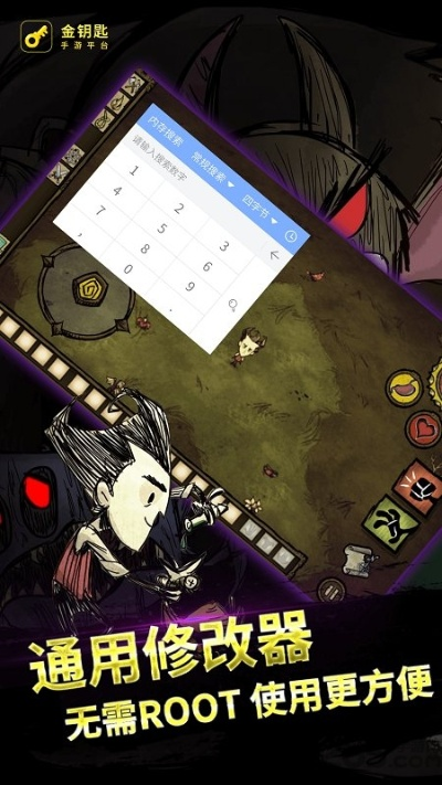 饥荒手游无敌版或穿越火线盒子官方下载,高效方案实施设计-zShop_v4.883