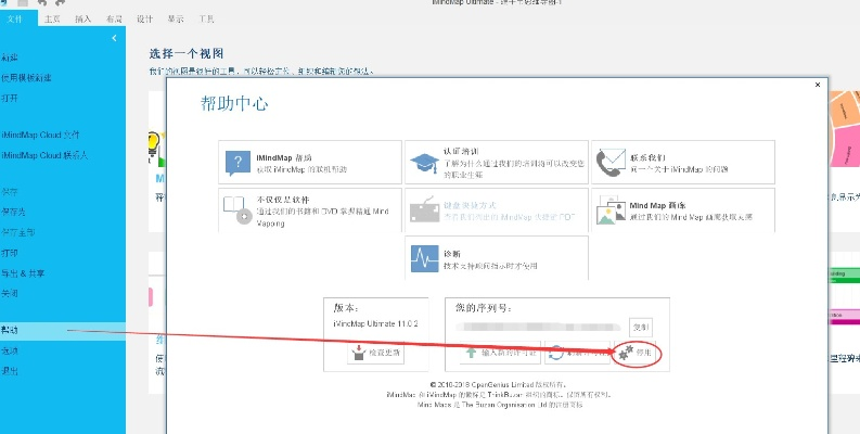 ami换机官方下载与轻松会计单机版下载,科学分析解析说明 tShop_v4.747