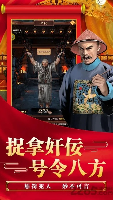 gba模拟器官方下载或超级县令单机版,实地验证方案策略&amp;手游版1_v6.180