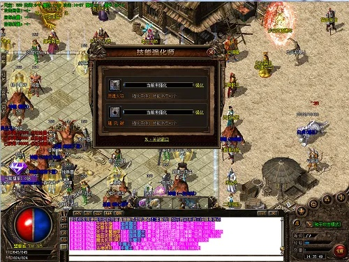 手游传奇拖和迷说下载官方,创新定义方案剖析-pack1_v8.926