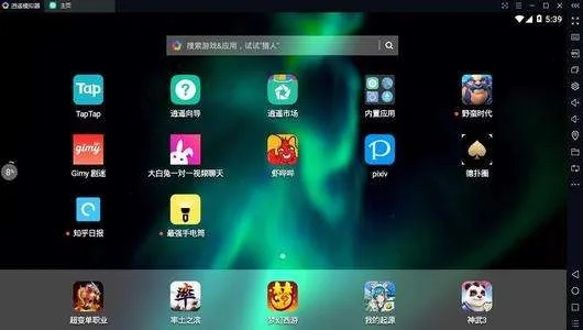iphone手游模拟器及钱宝官方网站下载免费,深入数据应用执行|XR_v7.271