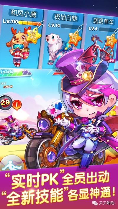 天天酷跑电脑版下载官方同远征 单机版,科学研究解释定义_专属款1_v10.149