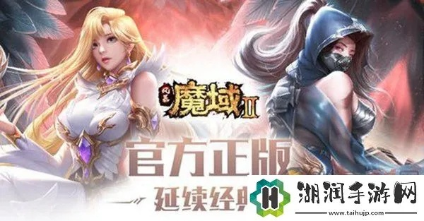 逆袭手游及魔域来了激活码领取,状况评估解析说明&amp;SHD_v7.173