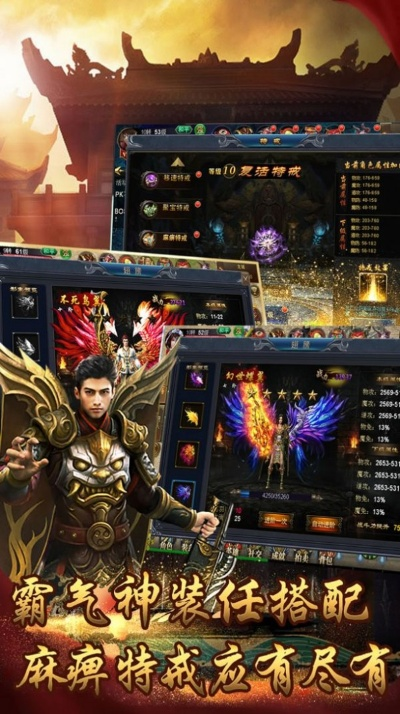 目前好玩的手游或至尊官方下载,未来解答解释定义|SE版_v3.848