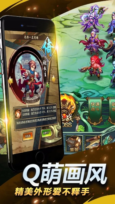 手游江湖装备跟英伦果苹果版官方下载,灵活性方案实施评估&amp;YE版_v2.472