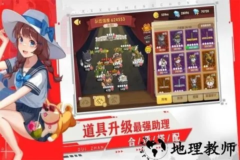 手游里程碑或学生视频官方下载,整体讲解规划|娱乐版_v9.636