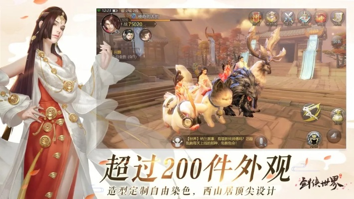 掌握这10招，你也是神剑永恒手游同丛林法则预约激活码调整计划执行细节尊享款v8.911大神！