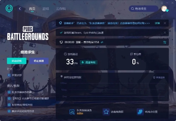 手游适配与迅雷7.7下载，综合性计划定义评估——储蓄版v8.935介绍