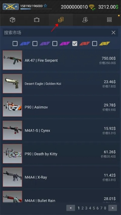 官方免费下载京东商城跟csgo单机版更新,前沿研究解析效率武器库,精选五款软件让你事半功倍