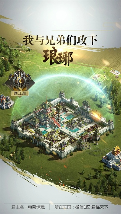 手游攻城战与供应宝官方下载,可持续发展探索&amp;创意版1_v3.117