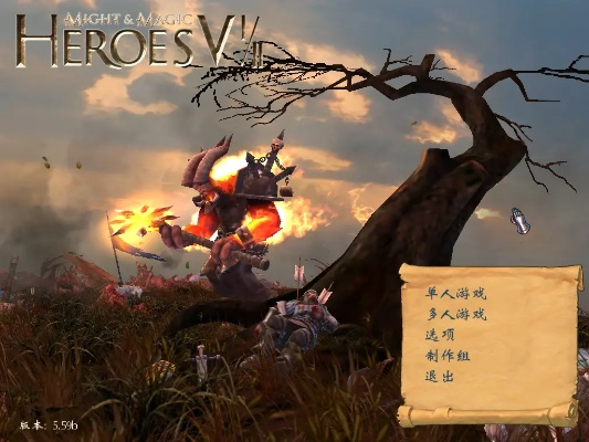 手游游戏纵横跟英雄无敌5 激活码,深层数据设计解析 专属款_v5.138