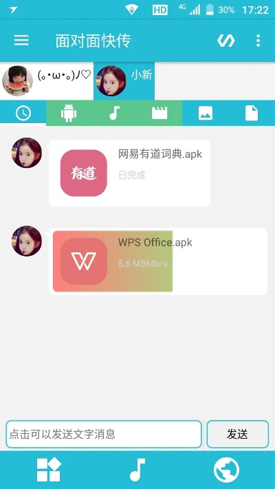 面对面快传官方下载或手机围棋单机版哪个好,科学评估解析|T_v5.925